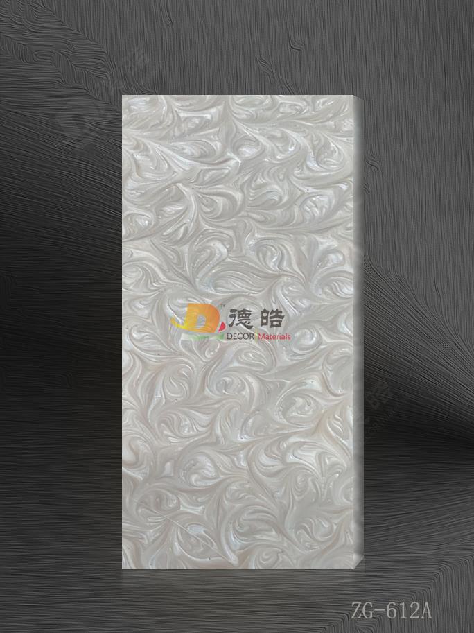 珠光石ZG612A