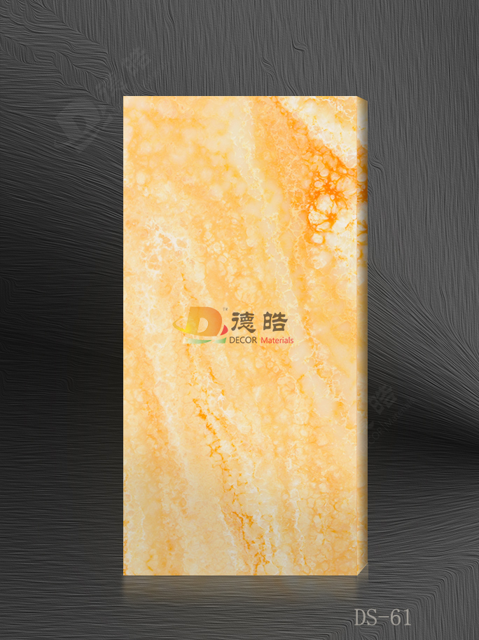 洞石DS-61A