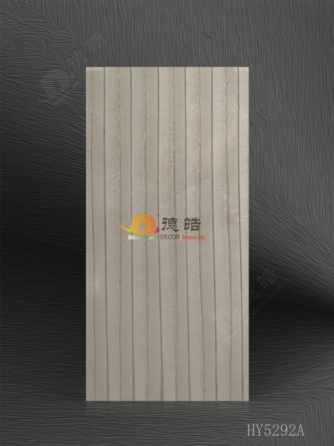 豎紋HY5292A樹脂飾面板