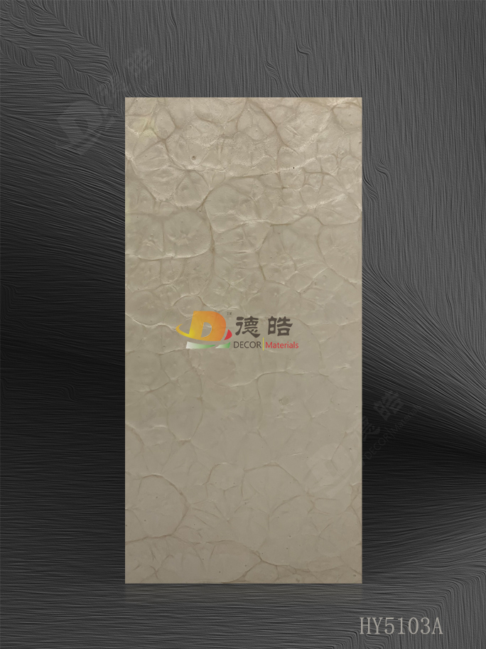 冒花HY5103A樹脂飾面板