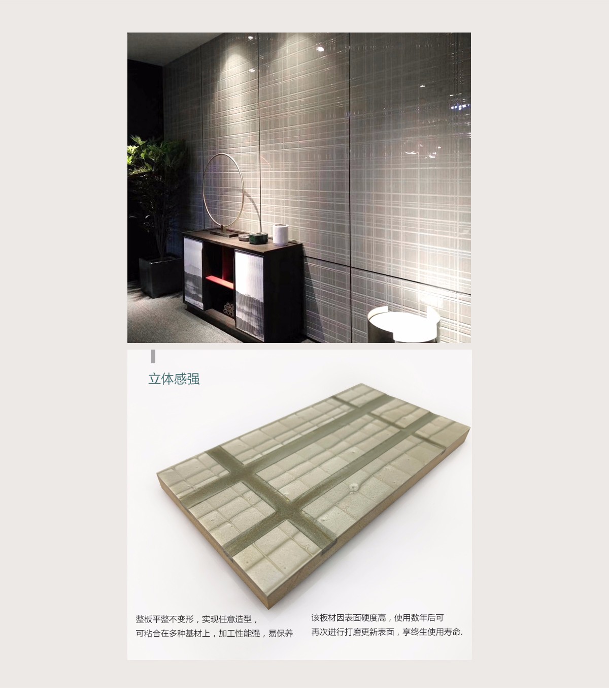 雕刻樹脂板立體感介紹